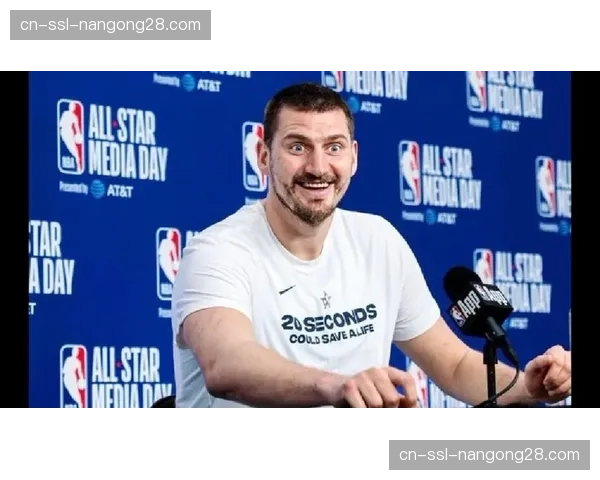 约基奇选择NBA总冠军而非赛马冠军称现在是不同考量