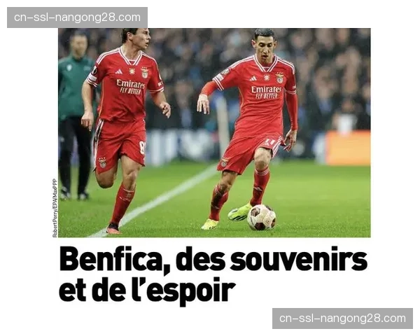 欧联杯八强对阵：AC米兰vs本菲卡，勒沃库森vs西汉姆联