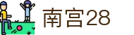 南宫28（中国）官网 - 私密通道娱乐保障 · NG28